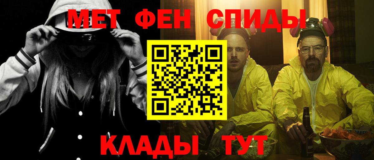 Амфетамин 97% Комсомольск-на-Амуре