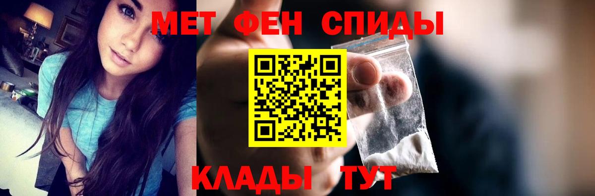 Amphetamine VHQ  АМФЕТАМИН  Комсомольск-на-Амуре  Вход с VPN 