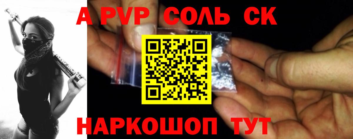A PVP  Вход с VPN  Комсомольск-на-Амуре  APVP СК КРИС 