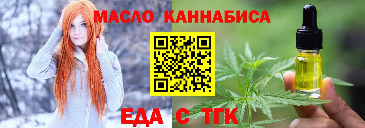 ГАШ  Cocaine  А ПВП СОЛЬ   Комсомольск-на-Амуре  Вход с VPN  Экстази  Канабис  Мефедрон кристаллы 