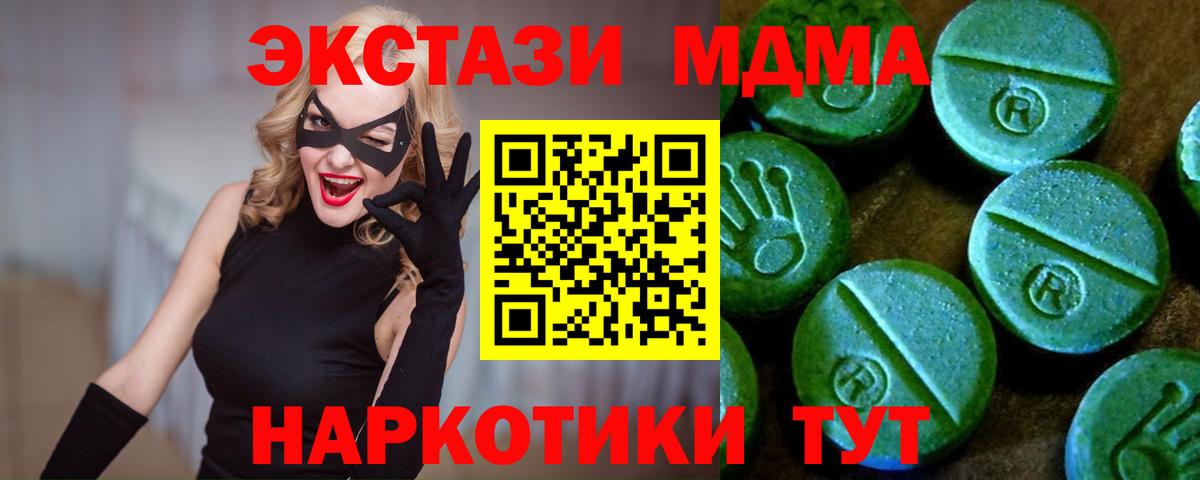 магазин  наркотиков  ЭКСТАЗИ Philipp Plein  Вход с VPN  ЭКСТАЗИ  дарк нет Telegram  Комсомольск-на-Амуре  ЭКСТАЗИ диски 