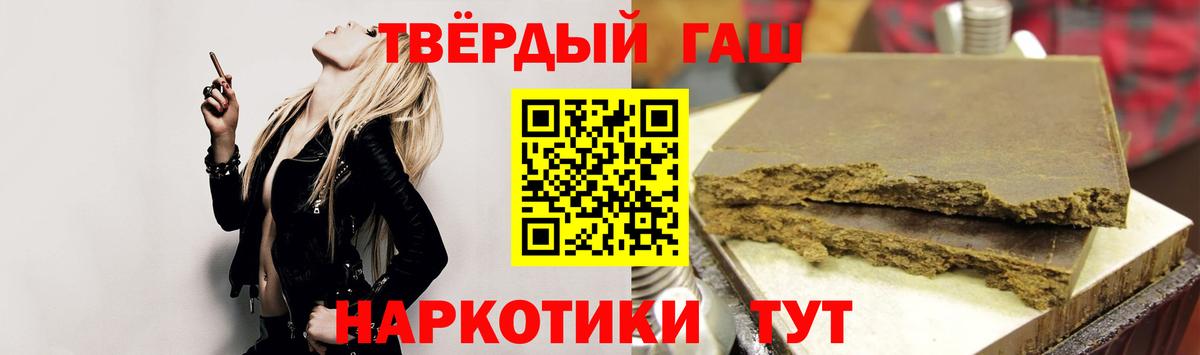 Гашиш Изолятор  ГАШИШ  ГАШ ice o lator  Комсомольск-на-Амуре  Вход с VPN 