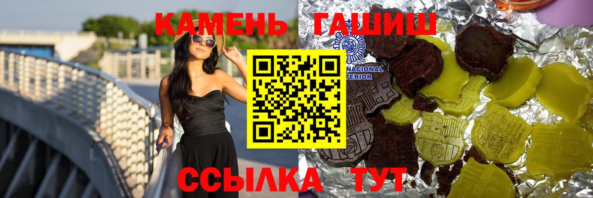 Гашиш hashish Комсомольск-на-Амуре