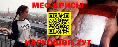 трава Кинель