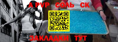 трава Кинель