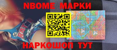 трава Кинель