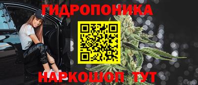 MESCALINE Уссурийск