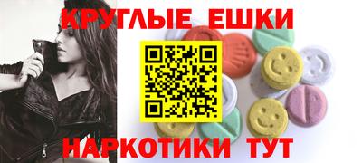 MDMA Кимры