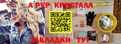 трава Кинель
