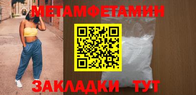 трава Кинель