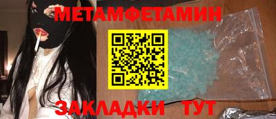 героин Усть-Илимск
