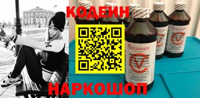 трава Кинель