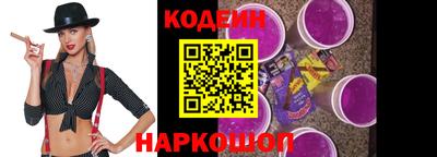 трава Кинель