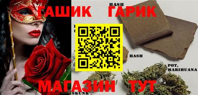 трава Кинель