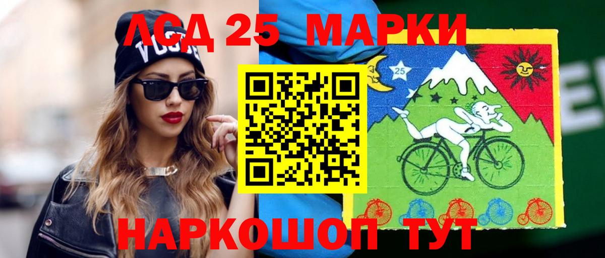 Комсомольск-на-Амуре  Лсд 25 экстази  Вход с VPN  блэк спрут ссылка  Лсд 25 экстази ecstasy 
