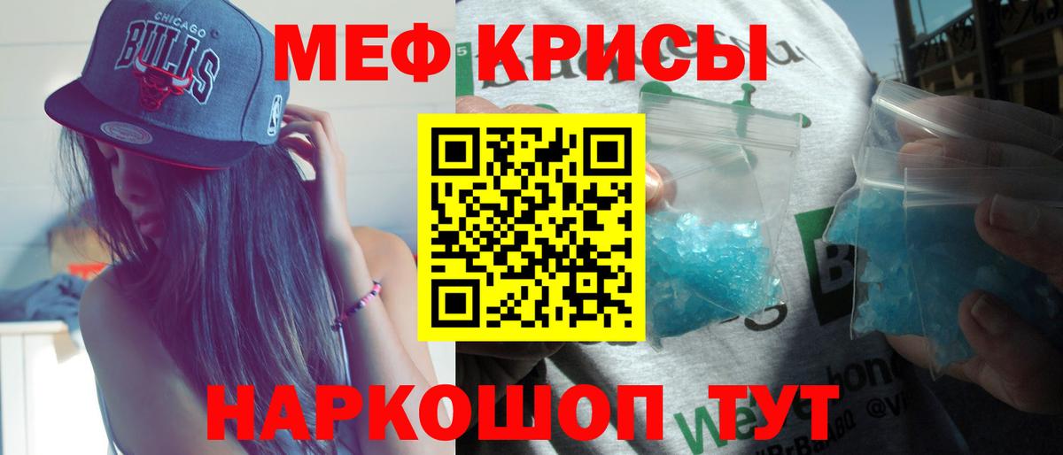 Комсомольск-на-Амуре  Мефедрон  МЯУ-МЯУ  Вход с VPN  МЯУ-МЯУ кристаллы  Меф мяу мяу 