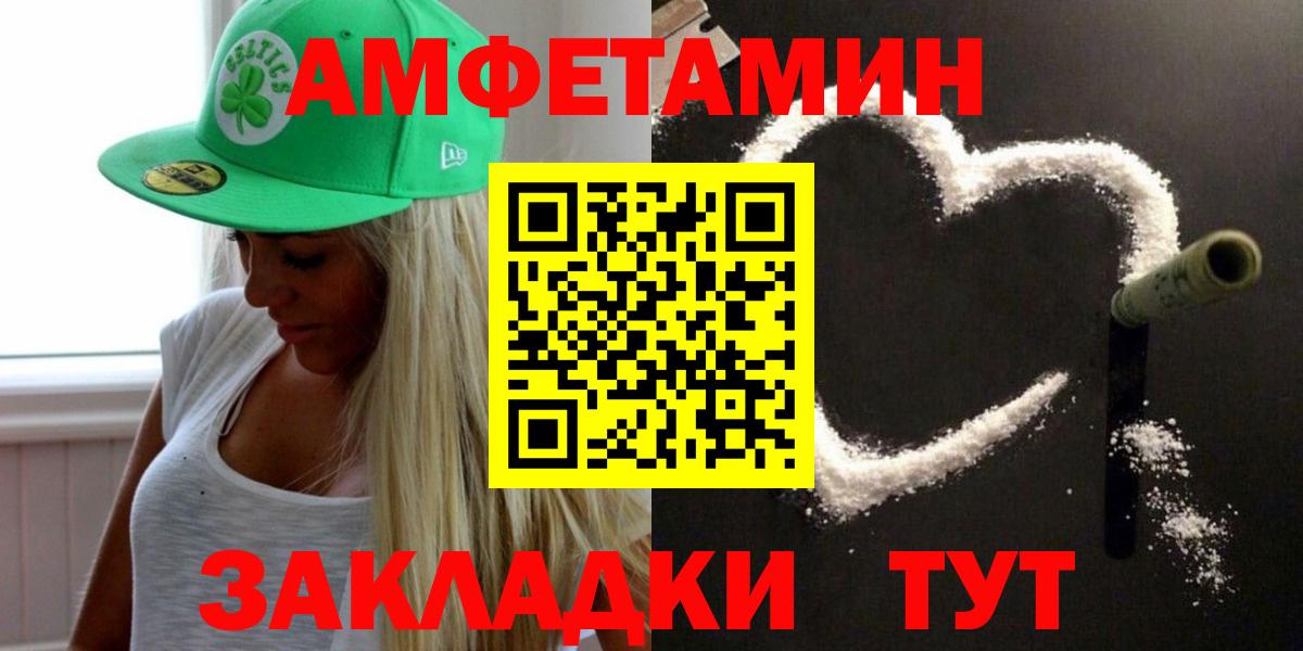Комсомольск-на-Амуре  Первитин винт  Вход с VPN 