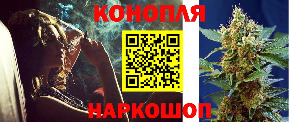 Шишки марихуана White Widow Комсомольск-на-Амуре