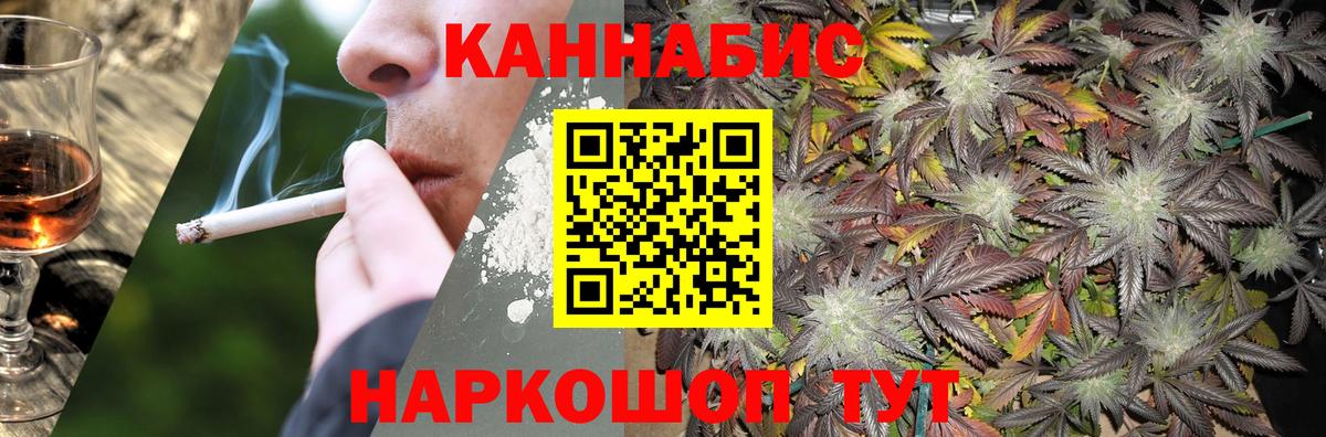 Бошки марихуана White Widow  Марихуана THC 21%  Комсомольск-на-Амуре  МАРИХУАНА план  Вход с VPN 